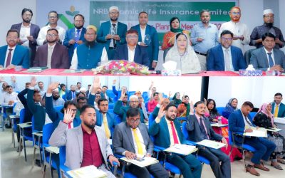 এনআরবি ইসলামিক লাইফ ইন্স্যুরেন্স এর মাসিক ব্যবসায়িক পরিকল্পনা সভা