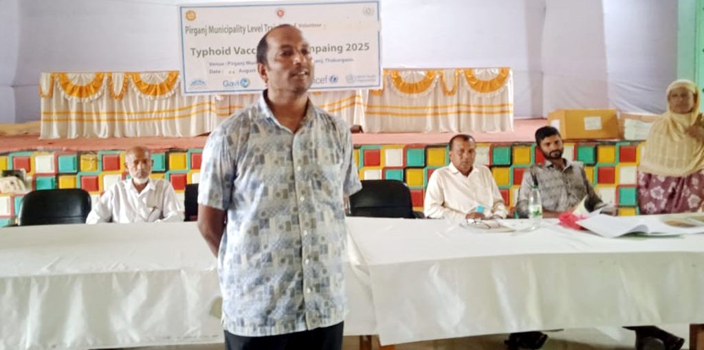 টাইফয়েড ভেকসিনেশন স্বেচ্ছাসেবকগণের এক দিন ব্যাপী প্রশিক্ষণ