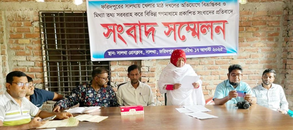 সালথায় বিধবা নারীর জমি দখলের চেষ্টার অভিযোগ জামায়াত নেতা, ইউপি সদস্য, প্রভাবশালীদের বিরুদ্ধে
