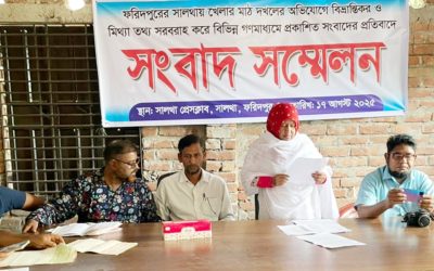 সালথায় বিধবা নারীর জমি দখলের চেষ্টার অভিযোগ জামায়াত নেতা, ইউপি সদস্য, প্রভাবশালীদের বিরুদ্ধে