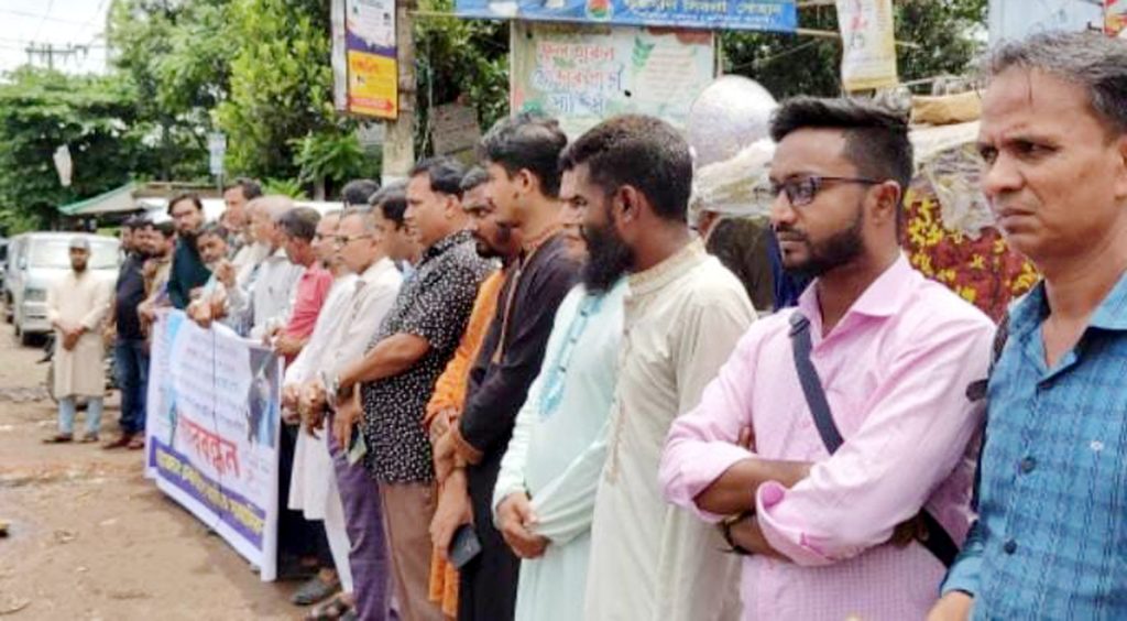 চন্দনাইশে সাংবাদিক তুহিন হত্যার প্রতিবাদে সাংবাদিকদের মানববন্ধন