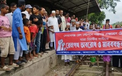 সেতাবগঞ্জ ষ্টেশনে পঞ্চগড় এক্সপ্রেস যাত্রা বিরতির দাবীতে অবরোধ