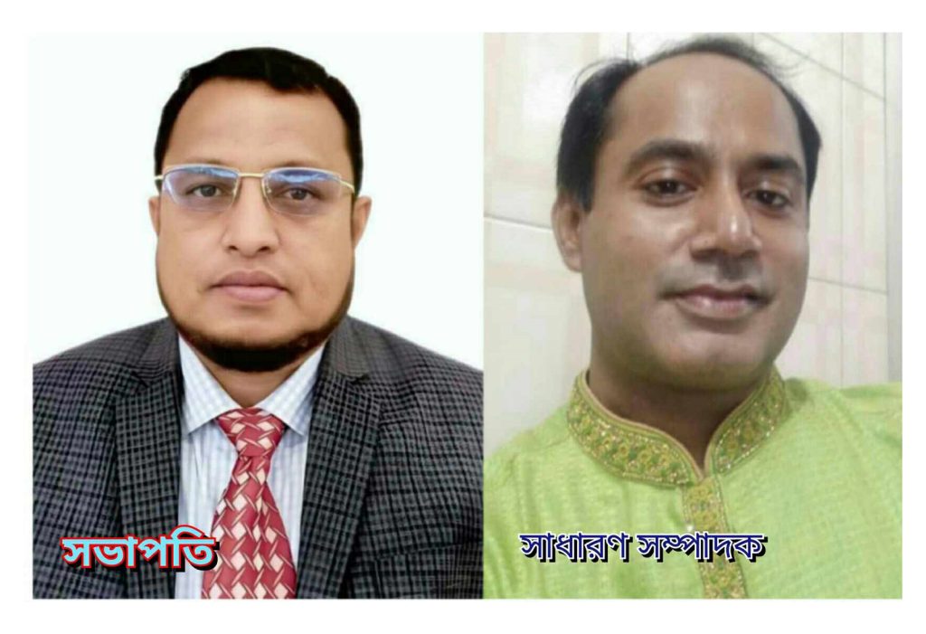 শ্রীপুর প্রাইভেট হাসপাতাল মালিক সমিতি’র নির্বাচনে সভাপতি আব্দুল মালেক, সম্পাদক ইসমাইল