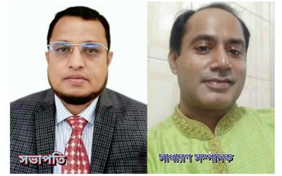 শ্রীপুর প্রাইভেট হাসপাতাল মালিক সমিতি’র নির্বাচনে সভাপতি আব্দুল মালেক, সম্পাদক ইসমাইল