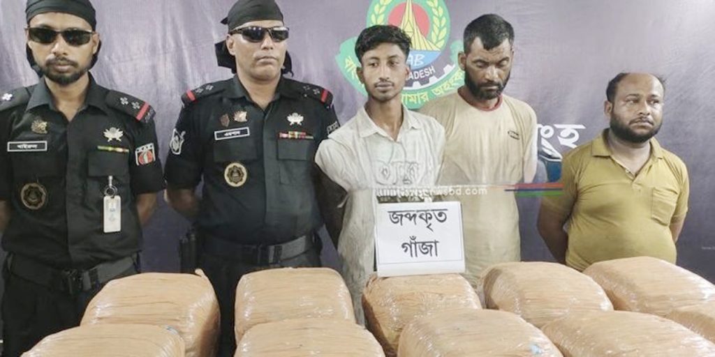 টাঙ্গাইলে ৪৯ কেজি গাঁজাসহ তিনজনকে গ্রেফতার করেছে র‌্যাব