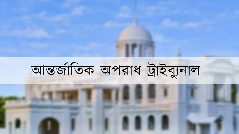 আশুলিয়ায় মরদেহ পোড়ানোর মামলায় অভিযোগ গঠন বিষয়ে শুনানি শুরু