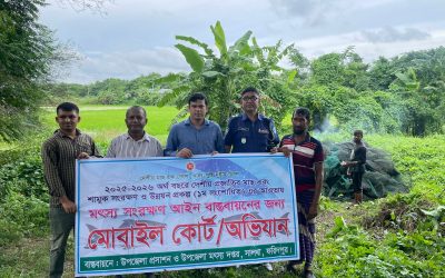 সালথায় বিল ও বাওড় থেকে চায়না দুয়ারী জব্দ করে বিনষ্ট করলো প্রশাসন