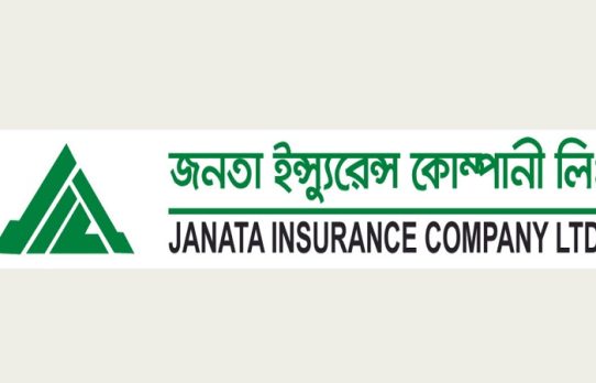 জনতা ইন্স্যুরেন্সের দ্বিতীয় প্রান্তিক প্রকাশ