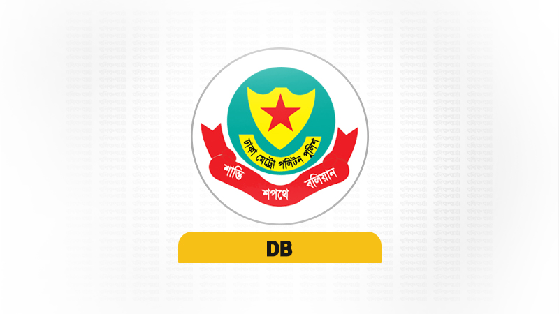 সাবেক নারী ওয়ার্ড কাউন্সিলরসহ আ. লীগ ও এর অঙ্গসংগঠনের ১১ নেতাকর্মী গ্রেফতার