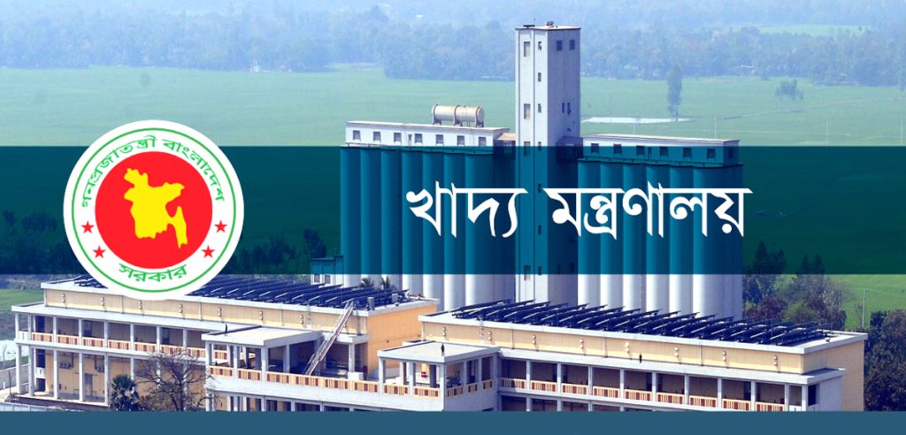 পীরগঞ্জে ওএমএস ডিলার নিয়োগে অনিয়মের অভিযোগ
