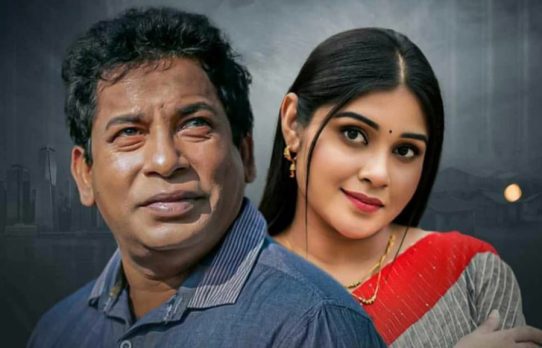 দুই ধারাবাহিকে মোশাররফ করিম-মিম চৌধুরী