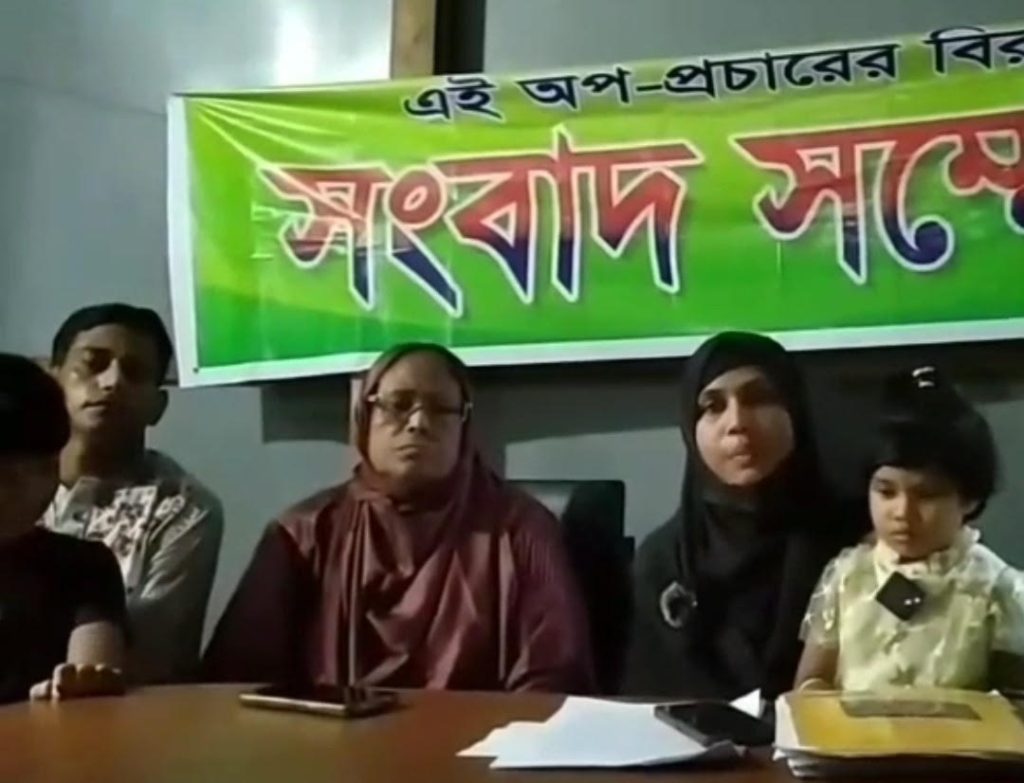 মিথ্যা মামলায় হয়রানির অভিযোগে সিরাজদিখানে সংবাদ সম্মেলন