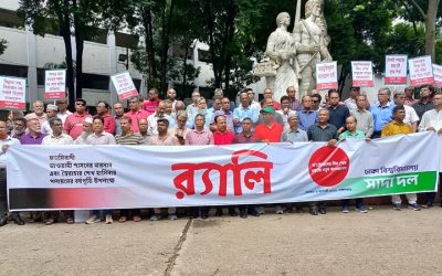 জুলাই গণ-অভ্যুত্থান দিবস উপলক্ষে ঢাবি সাদা দলের আনন্দ র‍্যালি
