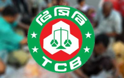 রোববার শুরু হচ্ছে ভ্রাম্যমাণ ট্রাকে টিসিবির পণ্য বিক্রয় কার্যক্রম