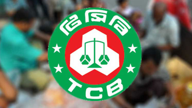 রোববার শুরু হচ্ছে ভ্রাম্যমাণ ট্রাকে টিসিবির পণ্য বিক্রয় কার্যক্রম