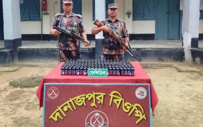 ঠাকূরগাঁওয়ে ( ৪২) বিজিবি কর্তৃক ভারতীয় মাদকদ্রব্য জব্দ