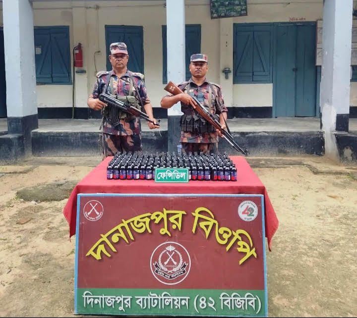 ঠাকূরগাঁওয়ে ( ৪২) বিজিবি কর্তৃক ভারতীয় মাদকদ্রব্য জব্দ