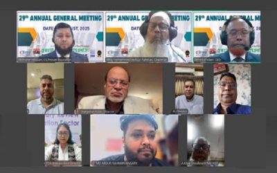 প্রভাতী ইন্স্যুরেন্সের বার্ষিক সাধারণ সভা অনুষ্ঠিত