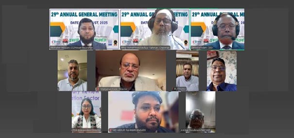 প্রভাতী ইন্স্যুরেন্সের বার্ষিক সাধারণ সভা অনুষ্ঠিত