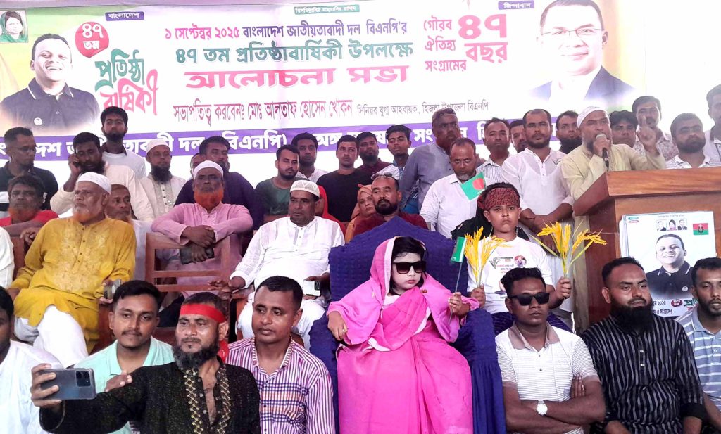 হিজলায় বিএনপি’র প্রতিষ্ঠা বার্ষিকী পালন