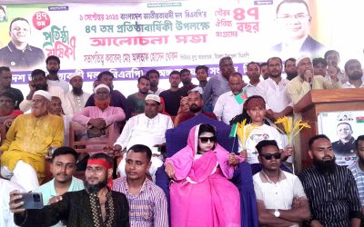 হিজলায় বিএনপি’র প্রতিষ্ঠা বার্ষিকী পালন