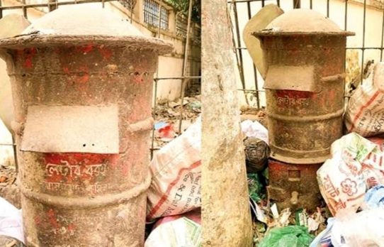 ঝিনাইগাতীতে বিলুপ্ত হয়ে যাচ্ছে ঐতিহ্যবাহী সেই হলুদ খাম আর লাল ডাকবাক্স