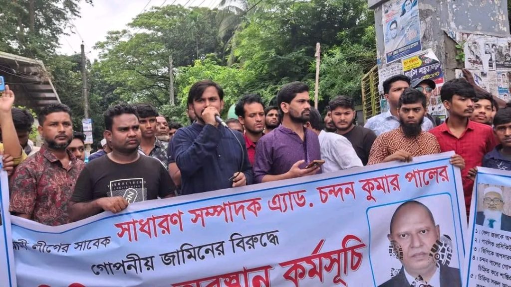 উত্তাল শেরপুর আদালতপাড়া, জেলা আওয়ামিলীগ নেতা চন্দন পালের জামিনে