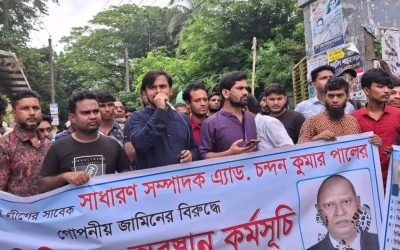 উত্তাল শেরপুর আদালতপাড়া, জেলা আওয়ামিলীগ নেতা চন্দন পালের জামিনে