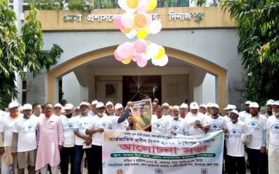 দিনাজপুরে আন্তর্জাতিক প্রবীন দিবস পালিত