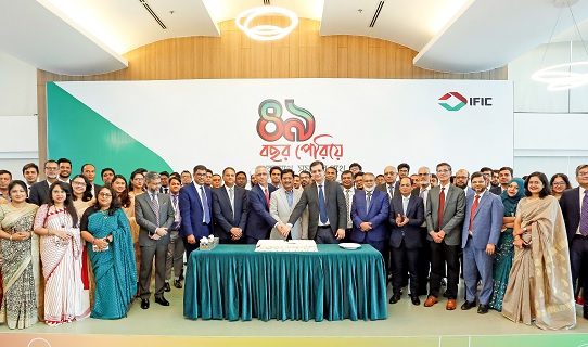 আইএফআইসি’র ৪৯তম প্রতিষ্ঠাবার্ষিকী উদযাপিত