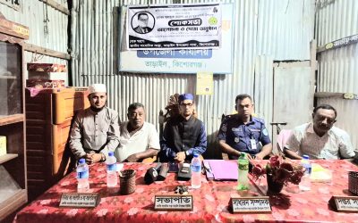 তাড়াইলে প্রয়াত সাংবাদিক মুহাম্মদ আলতাফ হোসেনের প্রথম মৃত্যুবার্ষিকী পালিত