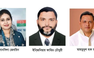 শেরপুর জেলায় বিএনপির সম্ভাব্য মনোনয়ন পেলেন যার