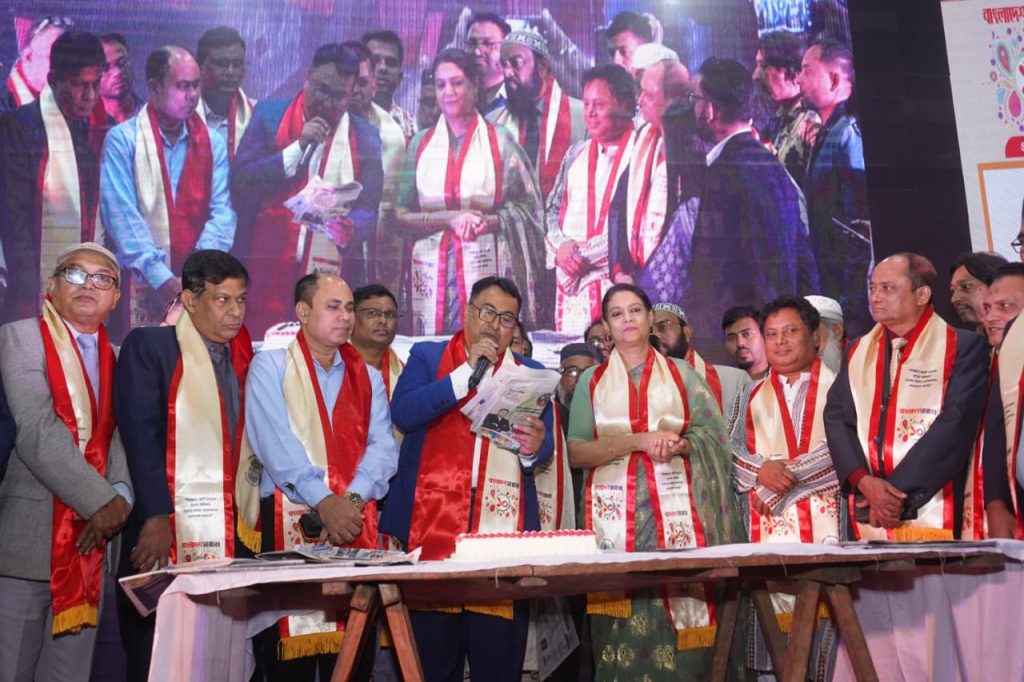 দৈনিক বাংলাদেশ সমাচার-এর গৌরবোজ্জ্বল ১০ম প্রতিষ্ঠাবার্ষিকী উদযাপন