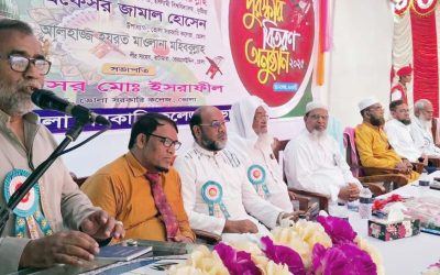 মহানবী (স.) ছিলেন সত্য, ন্যায় ও মানবতার প্রতীক : ভোলায় (ইবি) ভাইস চ্যান্সেলর।