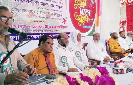 মহানবী (স.) ছিলেন সত্য, ন্যায় ও মানবতার প্রতীক : ভোলায় (ইবি) ভাইস চ্যান্সেলর।