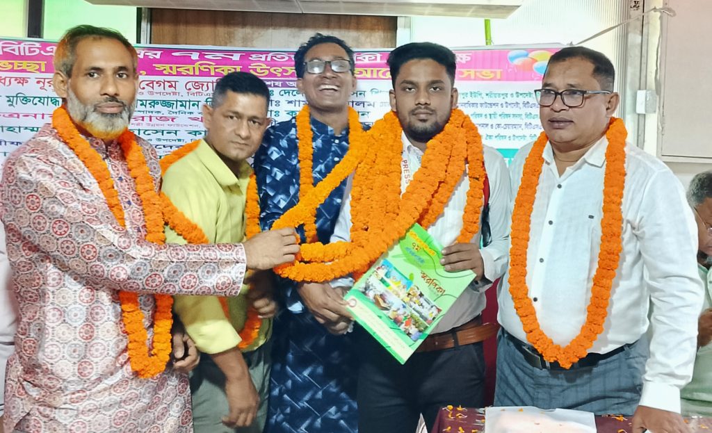 বাংলাদেশ তৃণমূল সাংবাদিক ফোরাম (বিটিএসএফ) এর ৭ম প্রতিষ্ঠাবার্ষিকী পালিত 