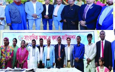 সাংবাদিক সুরক্ষা ও কল্যাণ ফাউন্ডেশন আয়োজিত সাংবাদিকদের মিলনমেলা ও বনভোজন 