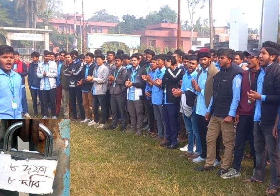 ৮ দফা দাবিতে শেরপুর কৃষি প্রশিক্ষণ ইনস্টিটিউটে তালা দিল শিক্ষার্থীরা