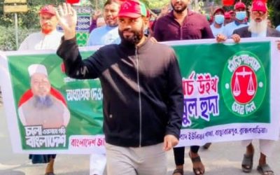 নাটকীয় পরিবর্তন: জামায়েতের মনোনয়ন পেলেন মহসিন