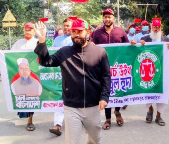 নাটকীয় পরিবর্তন: জামায়েতের মনোনয়ন পেলেন মহসিন