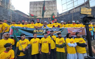 বিজয় দিবস উপলক্ষ্যে জামায়াতের ব্যতিক্রমী যুব ম্যারাথন অনুষ্ঠিত