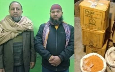 শেরপুরে টিসিবি পণ্য অবৈধভাবে মজুতের অভিযোগে ডিলারসহ আটক দুই