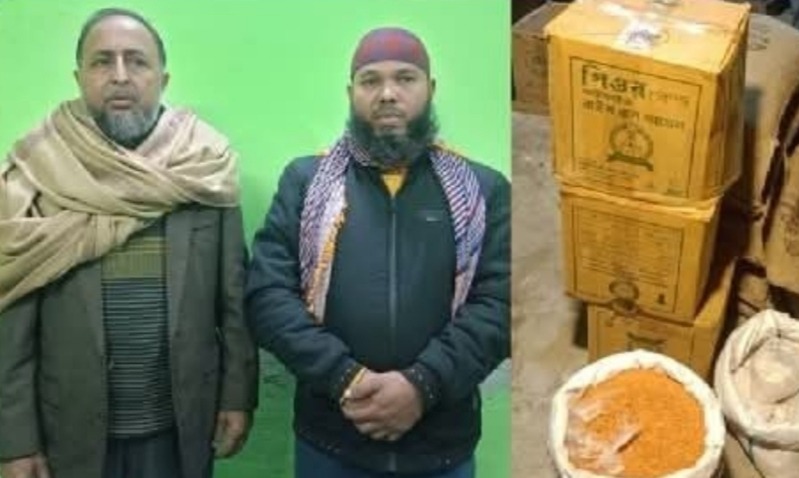 শেরপুরে টিসিবি পণ্য অবৈধভাবে মজুতের অভিযোগে ডিলারসহ আটক দুই