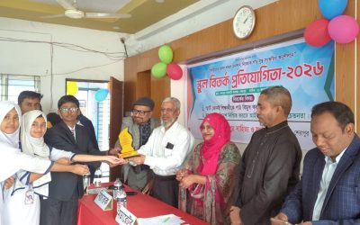 শেরপুর সাহিত্য ও সংস্কৃতি পরিষদ এর উদ্যোগে  স্কুল বিতর্ক প্রতিযোগিতা অনুষ্ঠিত