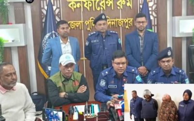 দিনাজপুরে বীরগঞ্জে স্ত্রীর পরিকল্পনায় স্বামীকে গলা কেটে হত্যা, ৩ জন গ্রেপ্তার