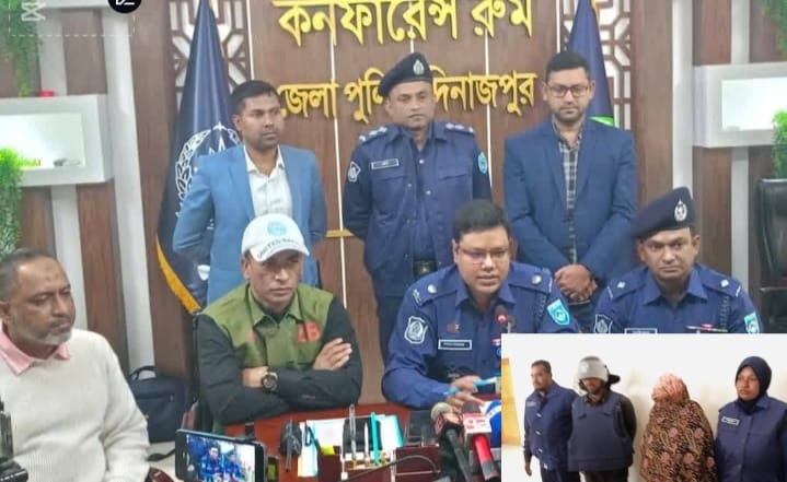 দিনাজপুরে বীরগঞ্জে স্ত্রীর পরিকল্পনায় স্বামীকে গলা কেটে হত্যা, ৩ জন গ্রেপ্তার