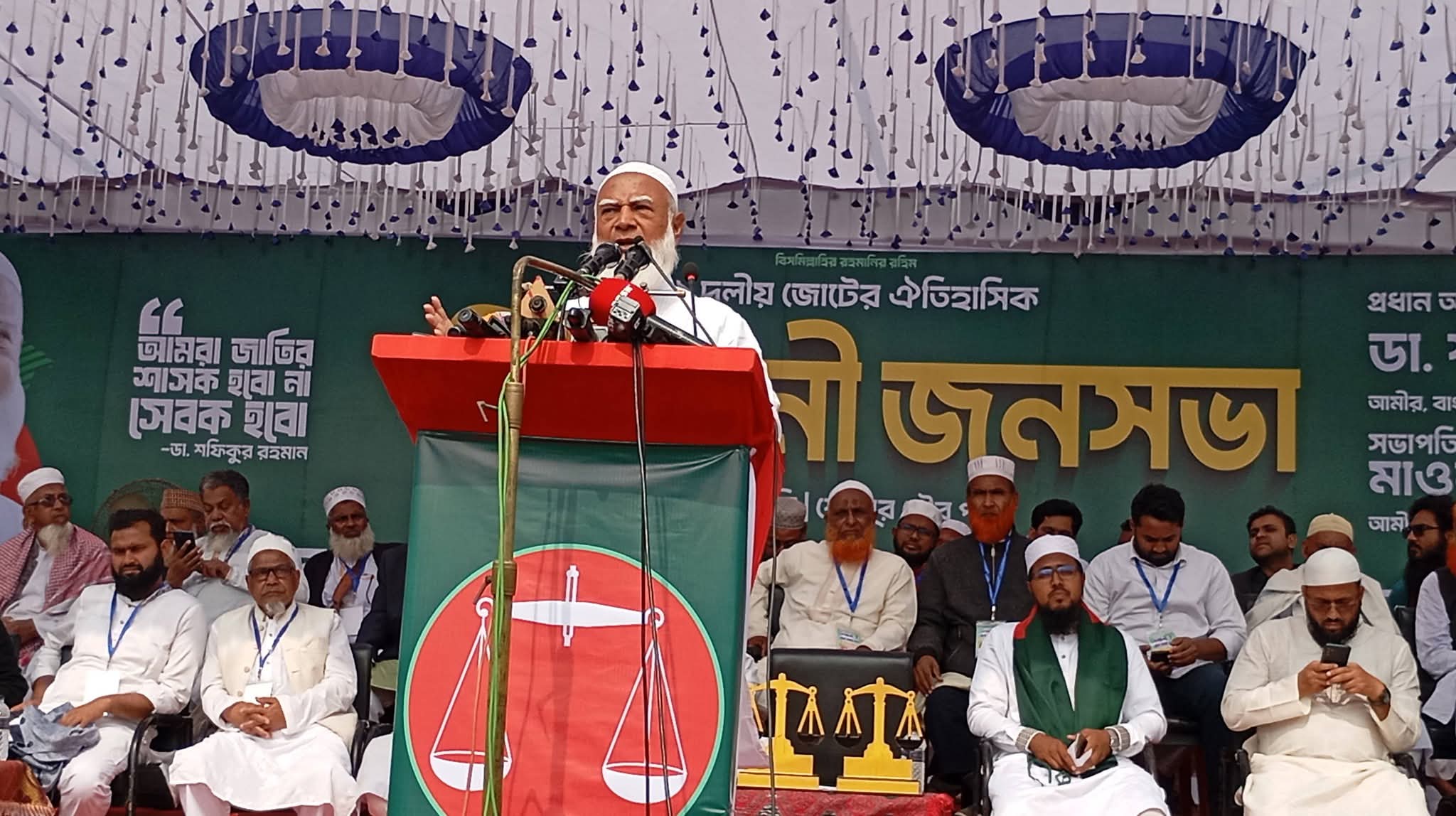 শেরপুরে-১১ দলীয় জোটের  নির্বাচনী জনসভা অনুষ্ঠিত 