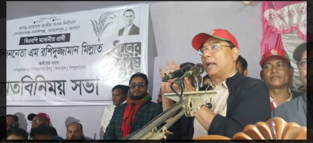 জামালপুরে-১ আসনকে  বদলে দেওয়ার অঙ্গীকার এম রশিদুজ্জামান মিল্লাতে’র