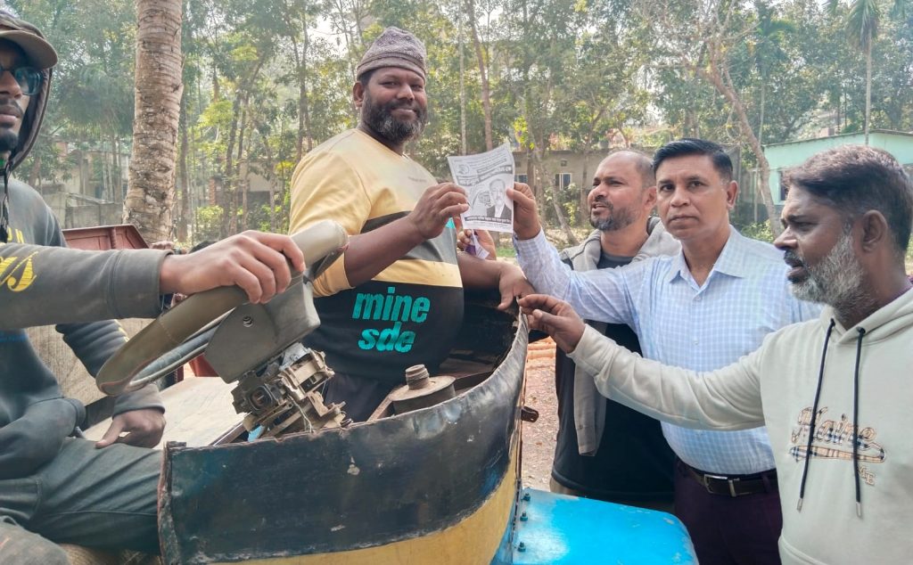 মুলাদীতে ধানের শীষের পক্ষে ভোট প্রার্থনা করেন কেন্দ্রীয় যুবদল কর্তৃক দায়ীত্ব প্রাপ্ত মাহমুদ খান