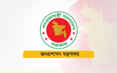 তিন সচিবকে প্রত্যাহার